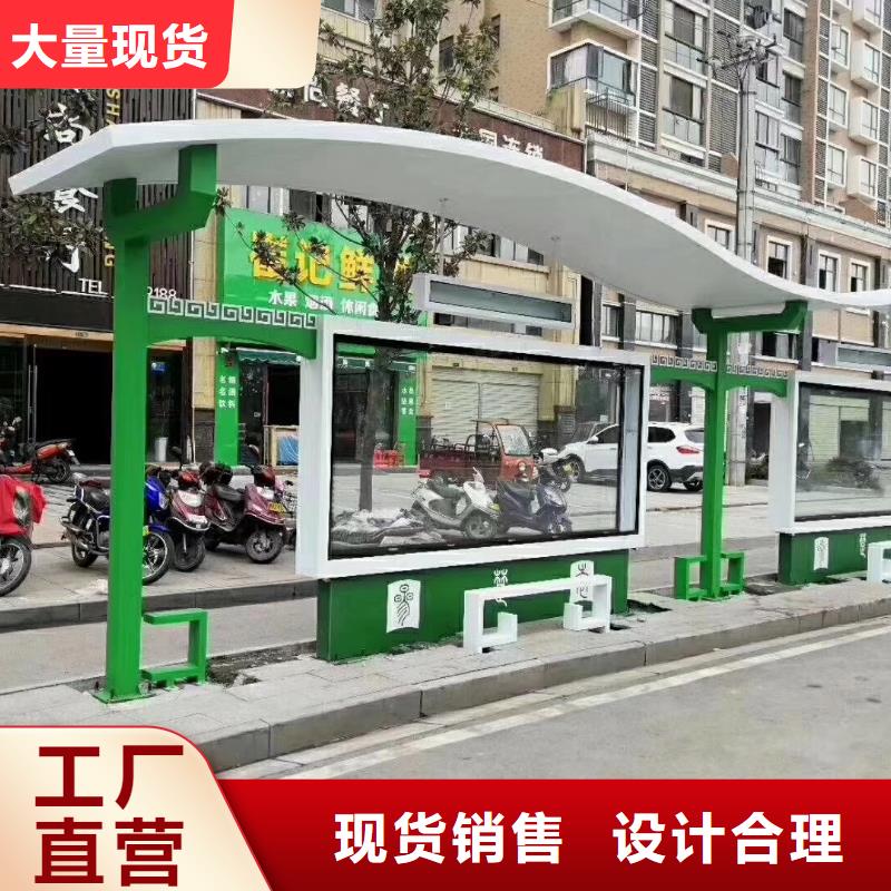 生产厂家金属候车亭安装