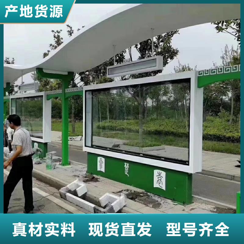 生产厂家金属候车亭货源充足