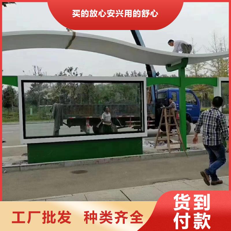 景区道路候车亭
城市建设道路候车亭城镇公交候车亭
新款不锈钢候车亭
广告灯箱候车亭
智能垃圾桶候车亭
新款智能自动报站候车亭实力雄厚