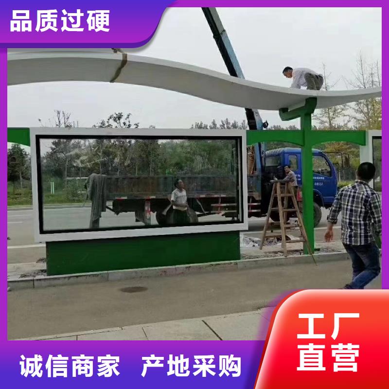 定制仿古公交车候车亭供应