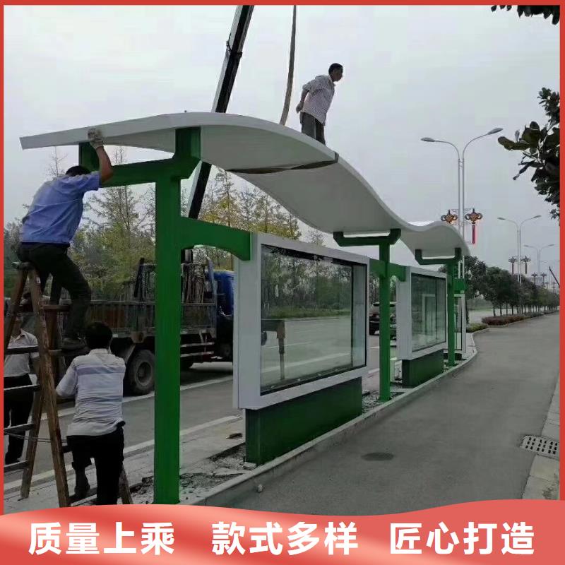 景区道路候车亭
