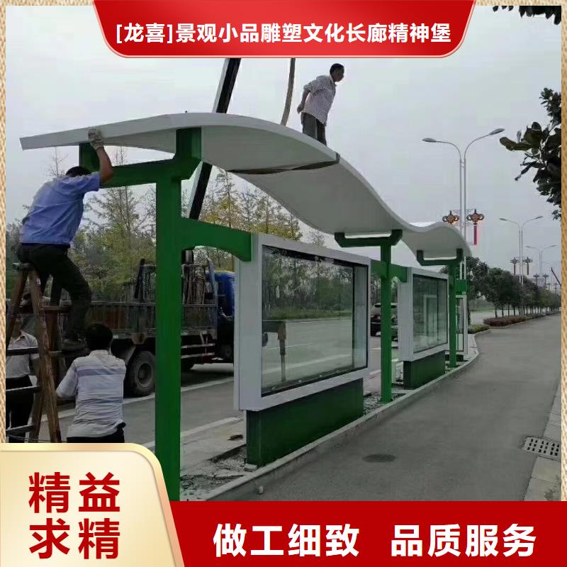 城镇公交候车亭支持定制