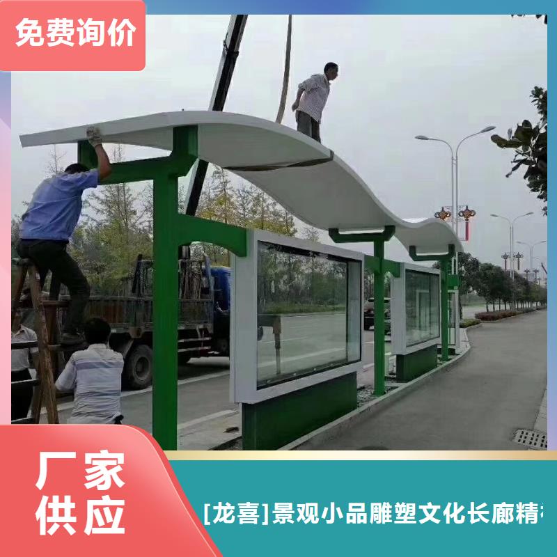 城市道路候车亭质量保证