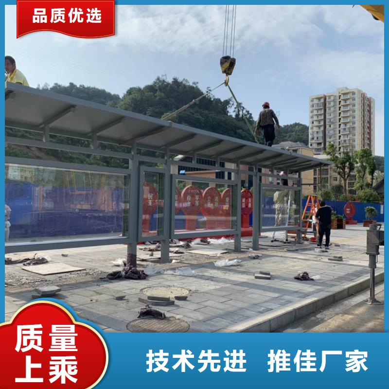 太阳能智能公交候车亭按需定制