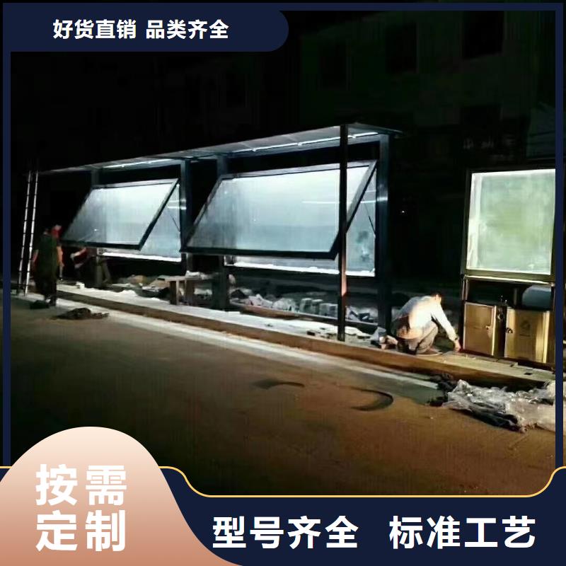 智能公交站台候车亭
仿古候车亭制作
不锈钢候车亭定制
户外太阳能候车亭
乡镇复古候车亭
新款智能电子系统候车亭
城市道路公交候车亭
公园巴士候车亭
不锈钢候车亭厂家
乡村简约不锈钢候车亭
滚动灯箱公交候车亭
智慧公交站台候车亭
景区巴士候车亭
建设道路候车亭
城镇公交候车亭
新款不锈钢候车亭
广告灯箱候车亭
智能垃圾桶候车亭
新款智能自动报站候车亭免费咨询