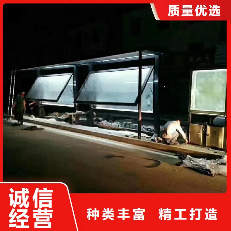 智能公交站台候车亭
仿古候车亭制作
不锈钢候车亭定制
户外太阳能候车亭
乡镇复古候车亭
新款智能电子系统候车亭
城市道路公交候车亭
公园巴士候车亭
不锈钢候车亭厂家
乡村简约不锈钢候车亭
滚动灯箱公交候车亭
智慧公交站台候车亭
景区道路候车亭
建设道路候车亭
城镇公交候车亭
新款不锈钢候车亭
广告灯箱候车亭
智能垃圾桶候车亭
新款智能自动报站候车亭出厂价格