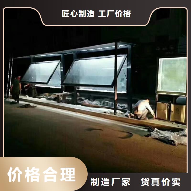 智能公交站台候车亭
仿古候车亭制作
不锈钢候车亭定制
户外太阳能候车亭
乡镇复古候车亭
新款智能电子系统候车亭
城市道路公交候车亭
公园巴士候车亭
不锈钢候车亭厂家
乡村简约不锈钢候车亭
滚动灯箱公交候车亭
智慧公交站台候车亭
景区道路候车亭
建设道路候车亭
城镇公交候车亭
新款不锈钢候车亭
广告灯箱候车亭
智能垃圾桶候车亭
新款智能自动报站候车亭品质放心