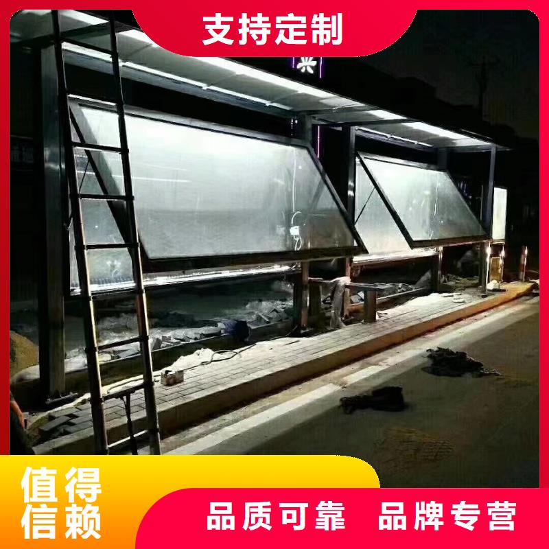 智能公交站台候车亭
仿古候车亭制作
不锈钢候车亭定制
户外太阳能候车亭
乡镇复古候车亭
新款智能电子系统候车亭
城市道路公交候车亭
公园巴士候车亭
不锈钢候车亭厂家
乡村简约不锈钢候车亭
滚动灯箱公交候车亭
智慧公交站台候车亭
景区道路候车亭
建设道路候车亭
城镇公交候车亭
新款不锈钢候车亭
广告灯箱候车亭
智能垃圾桶候车亭
新款智能自动报站候车亭实力雄厚