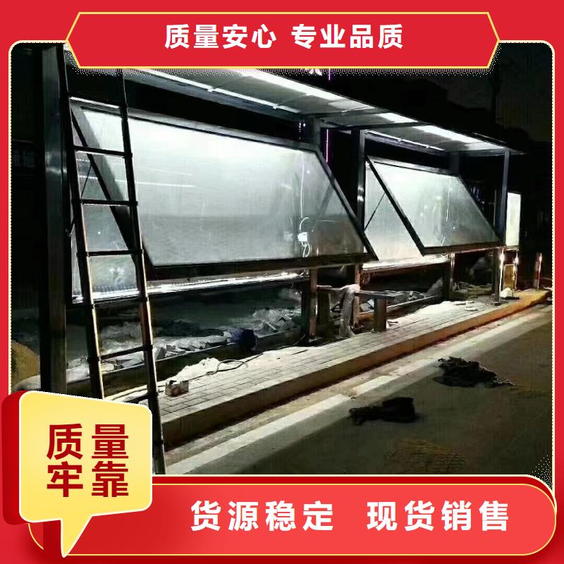 智慧公交站台候车亭实力老厂