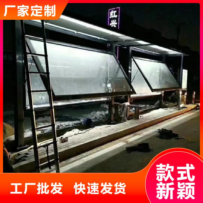 智能灯箱不锈钢候车亭货真价实
