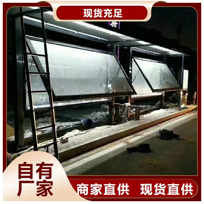 智能公交站台候车亭
仿古候车亭制作
不锈钢候车亭定制
户外太阳能候车亭
乡镇复古候车亭
新款智能电子系统候车亭
城市道路公交候车亭
公园巴士候车亭
不锈钢候车亭厂家
乡村简约不锈钢候车亭
滚动灯箱公交候车亭
智慧公交站台候车亭
景区道路候车亭
建设道路候车亭
城镇公交候车亭
新款不锈钢候车亭
广告灯箱候车亭
智能垃圾桶候车亭
新款智能自动报站候车亭制造厂家