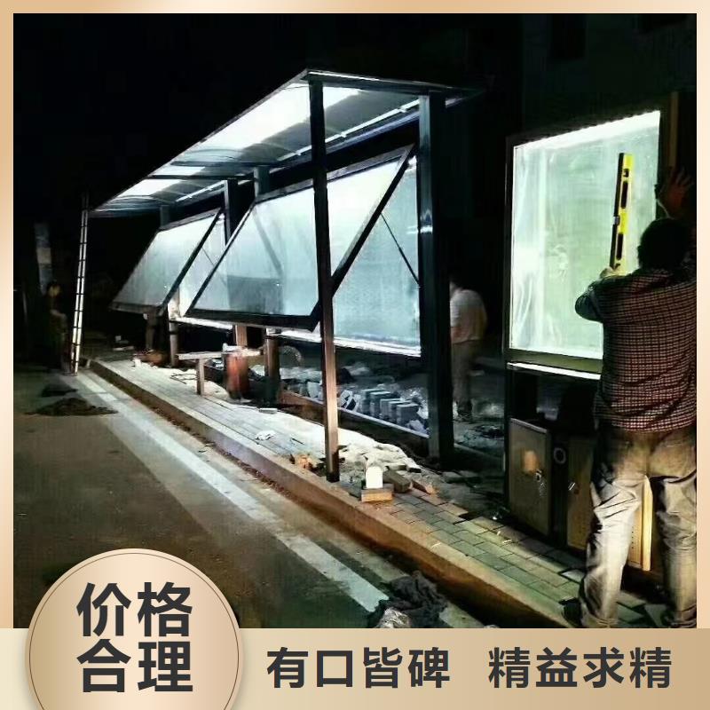 智能公交站台候车亭
仿古候车亭制作
不锈钢候车亭定制
户外太阳能候车亭
乡镇复古候车亭
新款智能电子系统候车亭
城市道路公交候车亭
公园巴士候车亭
不锈钢候车亭厂家
乡村简约不锈钢候车亭
滚动灯箱公交候车亭
智慧公交站台候车亭
景区巴士候车亭
建设道路候车亭
城镇公交候车亭
新款不锈钢候车亭
广告灯箱候车亭
智能垃圾桶候车亭
新款智能自动报站候车亭欢迎订购