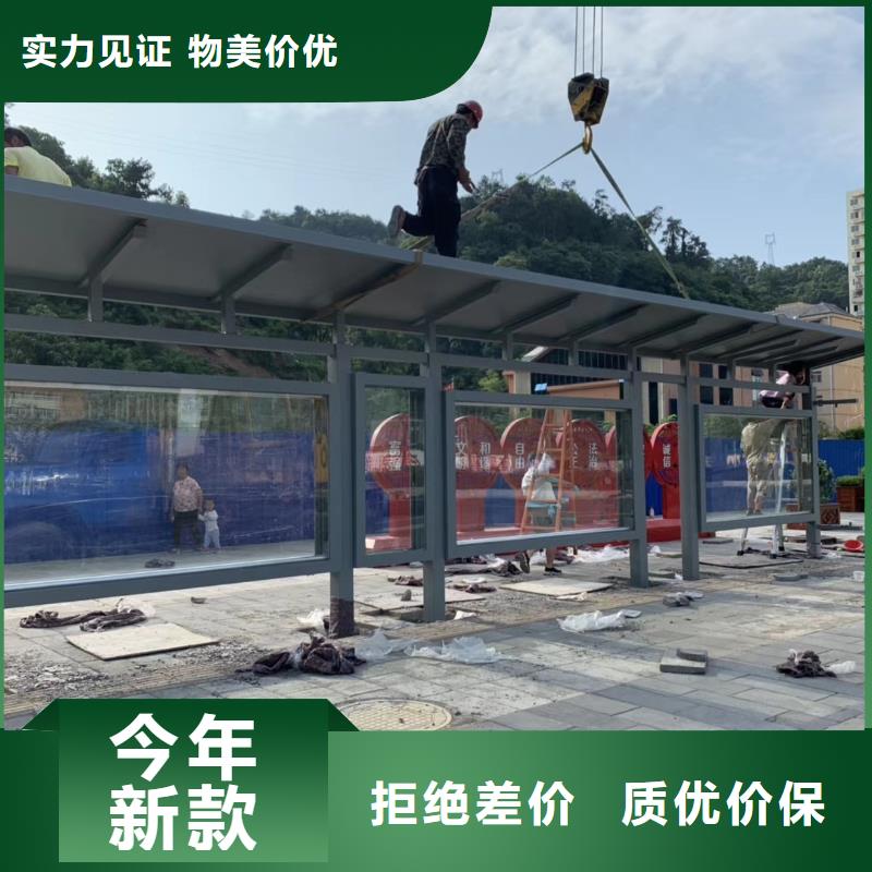 城镇道路候车亭品质放心
