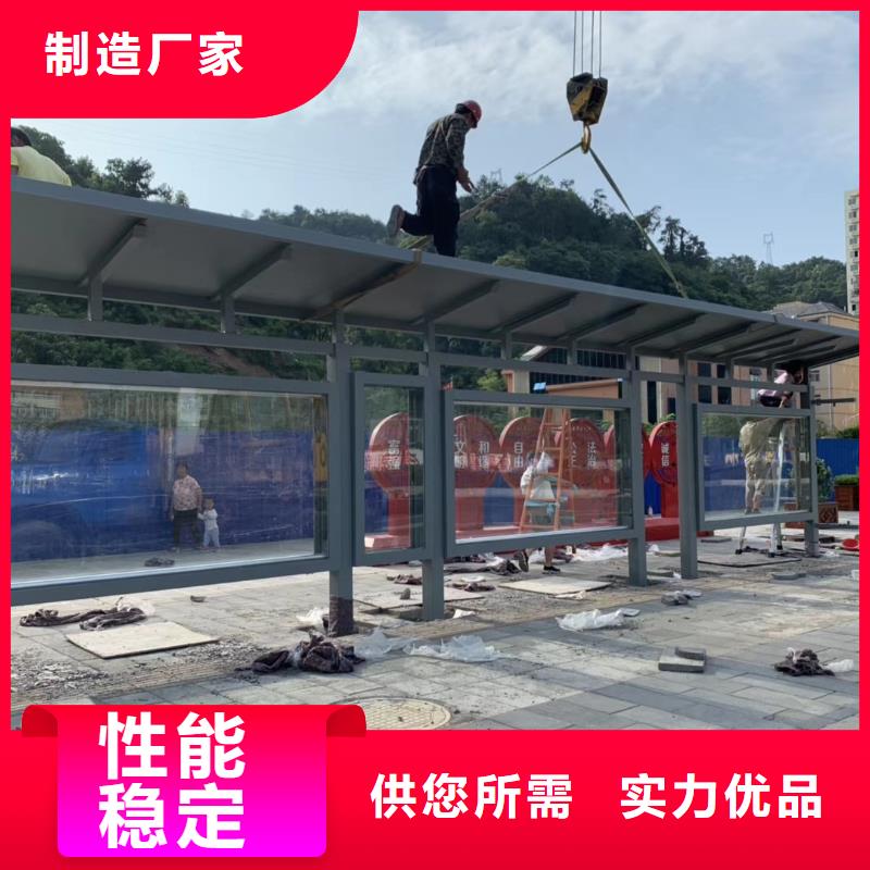 智能公交站台候车亭
仿古候车亭制作
不锈钢候车亭定制
户外太阳能候车亭
乡镇复古候车亭
新款智能电子系统候车亭
城市道路公交候车亭
公园巴士候车亭
不锈钢候车亭厂家
乡村简约不锈钢候车亭
滚动灯箱公交候车亭
智慧公交站台候车亭
景区道路候车亭
建设道路候车亭
城镇公交候车亭
新款不锈钢候车亭
广告灯箱候车亭
智能垃圾桶候车亭
新款智能自动报站候车亭出厂价格