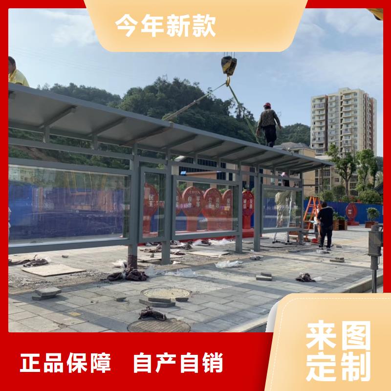户外智能公交候车亭型号齐全