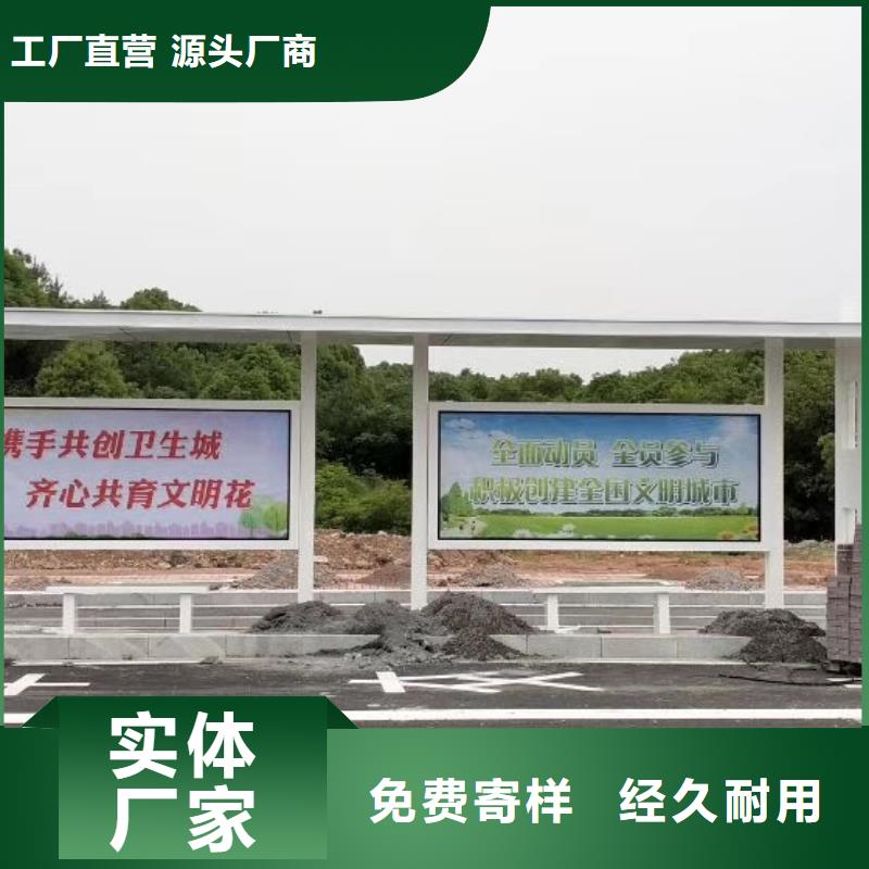 智能公交站台候车亭
不锈钢仿古候车亭
公交站台候车亭定制
户外太阳能候车亭
乡镇复古候车亭
新款智能电子系统候车亭
城市道路公交候车亭
公园巴士候车亭
不锈钢候车亭源头工厂
乡村简约不锈钢候车亭
滚动灯箱公交候车亭
智慧公交站台候车亭型号齐全