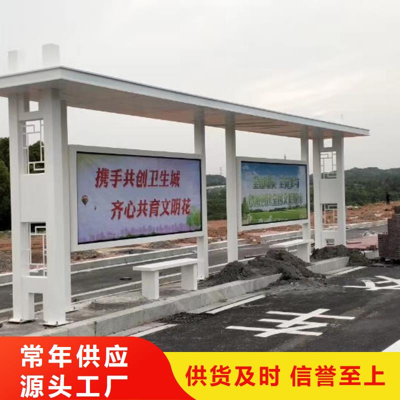 景区巴士候车亭全国发货
