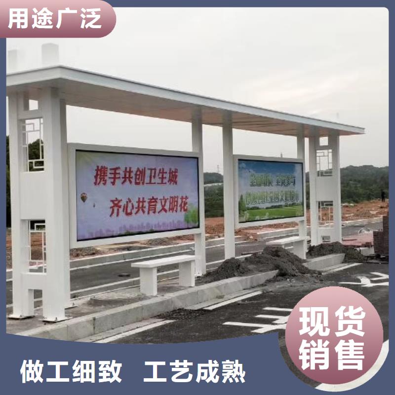 公交巴士候车亭质优价廉