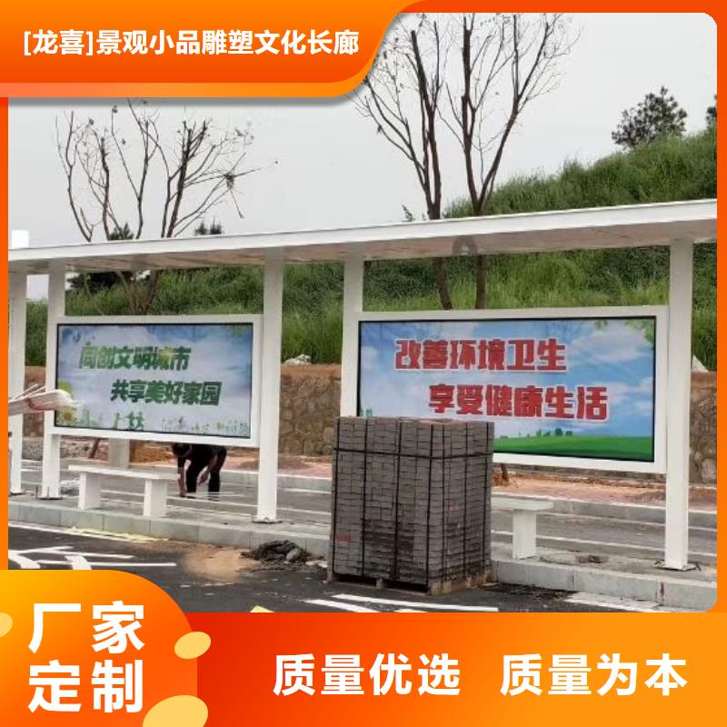 城市道路候车亭质量保证