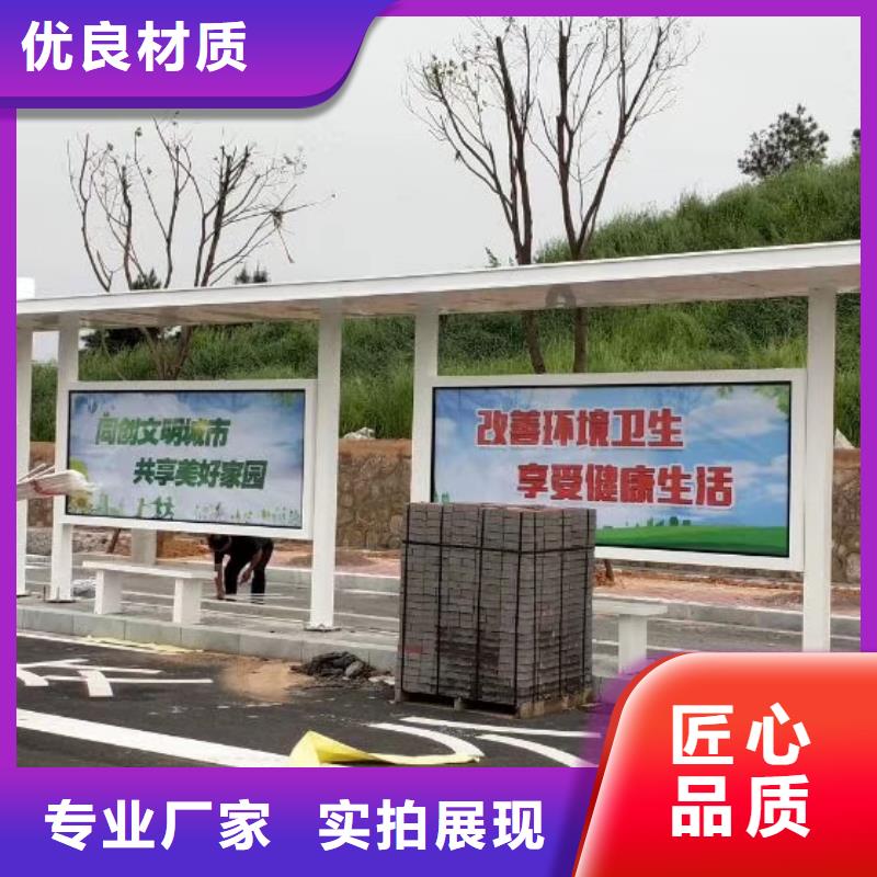 公交站牌候车亭货源充足