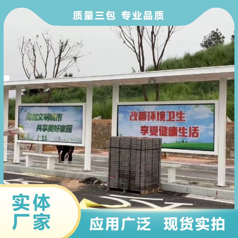 新款不锈钢候车亭品质放心