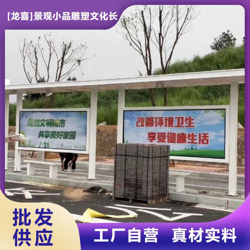 仿古公交车候车亭电子站牌畅销全国