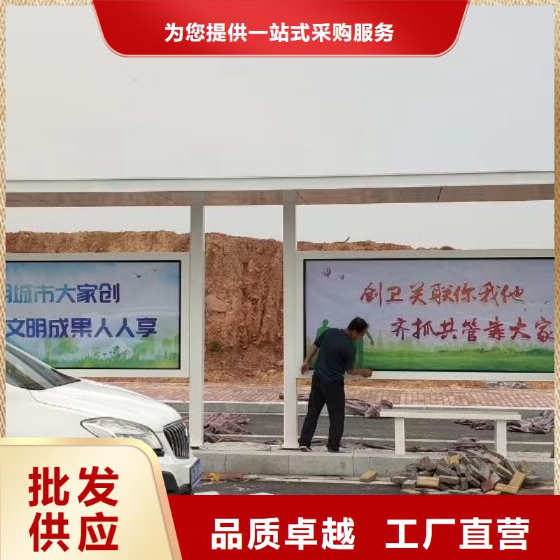 智能公交站台候车亭
仿古候车亭制作
不锈钢候车亭定制
户外太阳能候车亭
乡镇复古候车亭
新款智能电子系统候车亭
城市道路公交候车亭
公园巴士候车亭
不锈钢候车亭厂家
乡村简约不锈钢候车亭
滚动灯箱公交候车亭
智慧公交站台候车亭
景区道路候车亭
建设道路候车亭
城镇公交候车亭
新款不锈钢候车亭
广告灯箱候车亭
智能垃圾桶候车亭
新款智能自动报站候车亭承诺守信