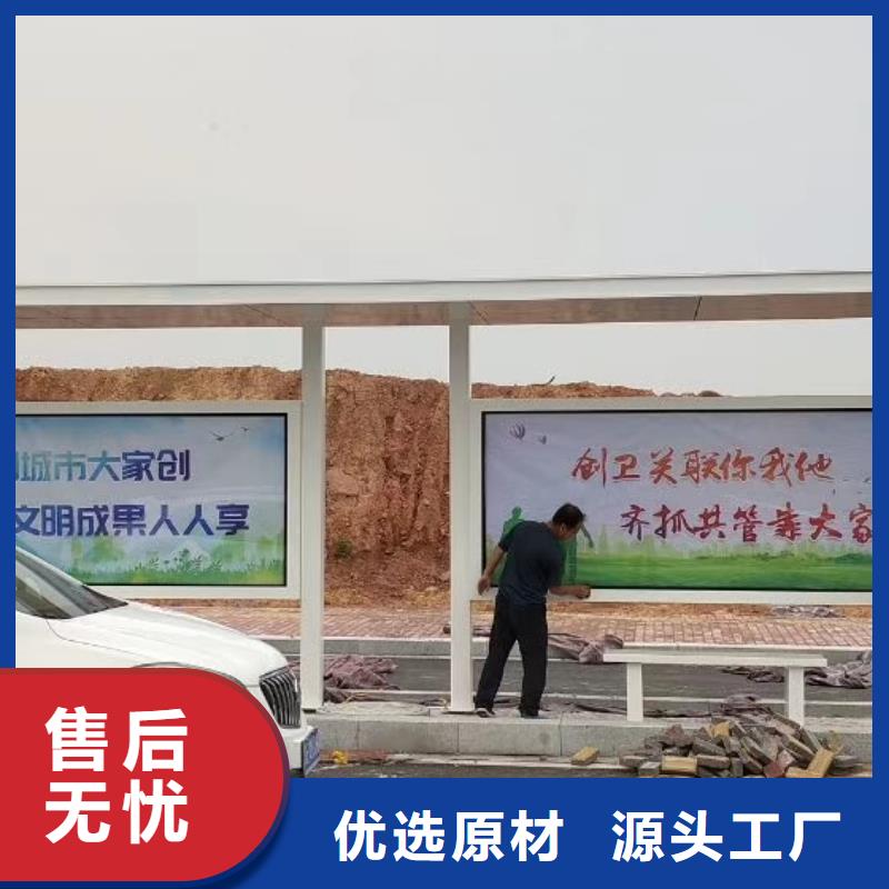 智能灯箱不锈钢候车亭支持定制