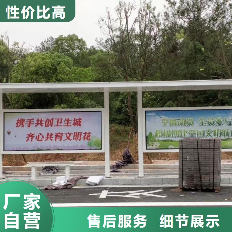 滚动灯箱广告候车亭货源充足