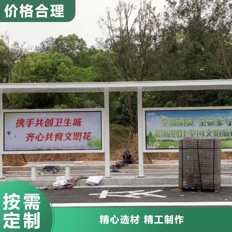 智能灯箱不锈钢候车亭量大从优