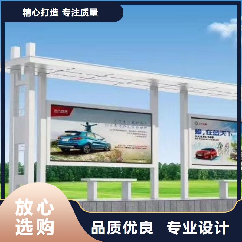 建设道路候车亭厂家报价