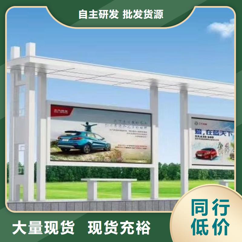 景区道路候车亭
