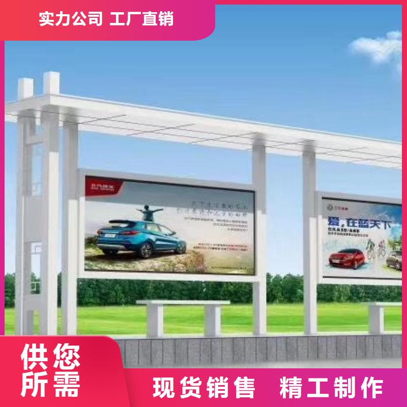 智能公交站台候车亭