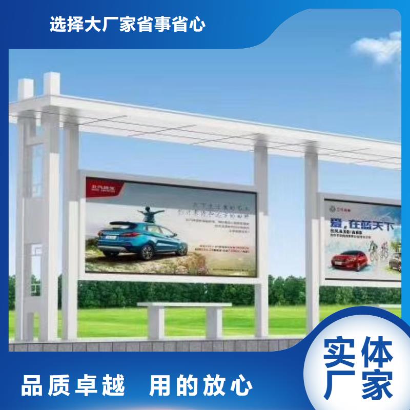 新款不锈钢候车亭免费咨询
