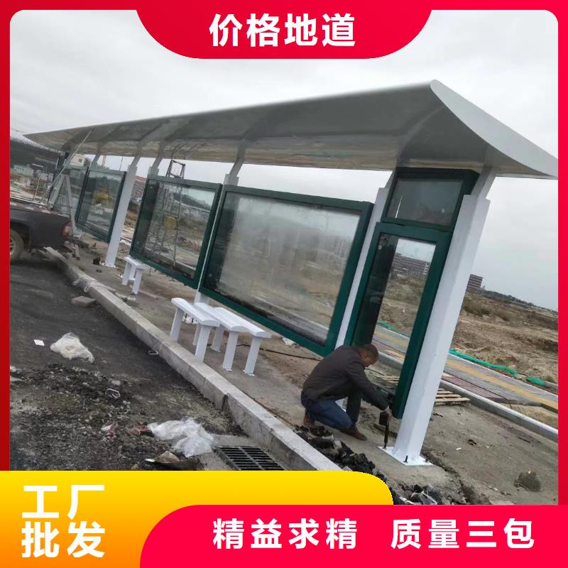 智能灯箱不锈钢候车亭畅销全国