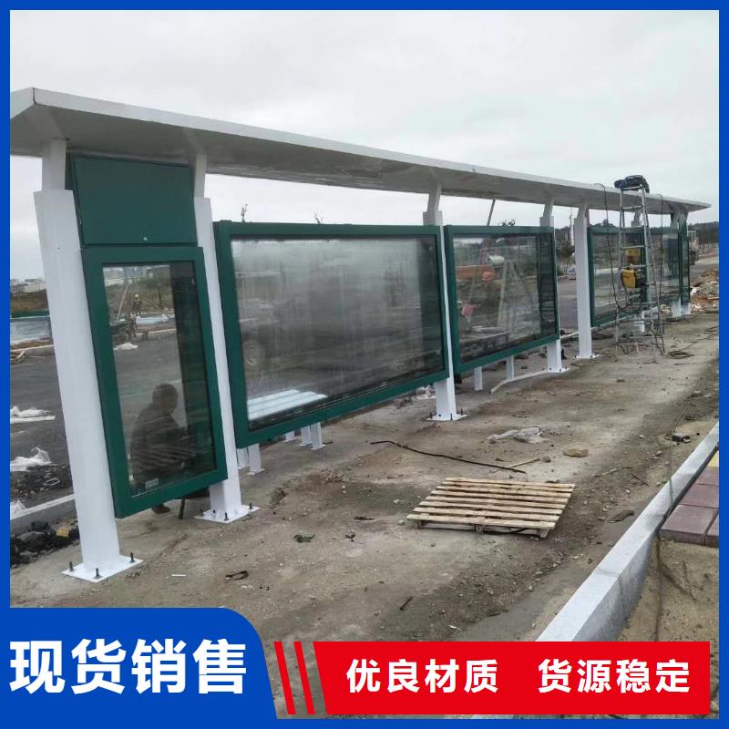 三沙市城镇道路候车亭全国走货