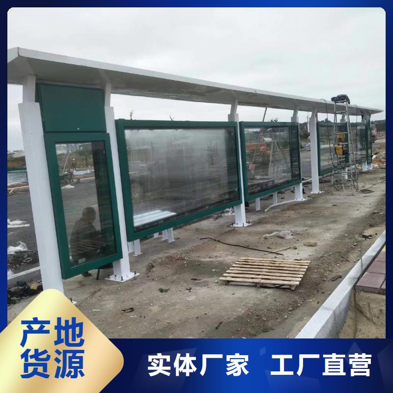 乡村候车亭招呼站设计