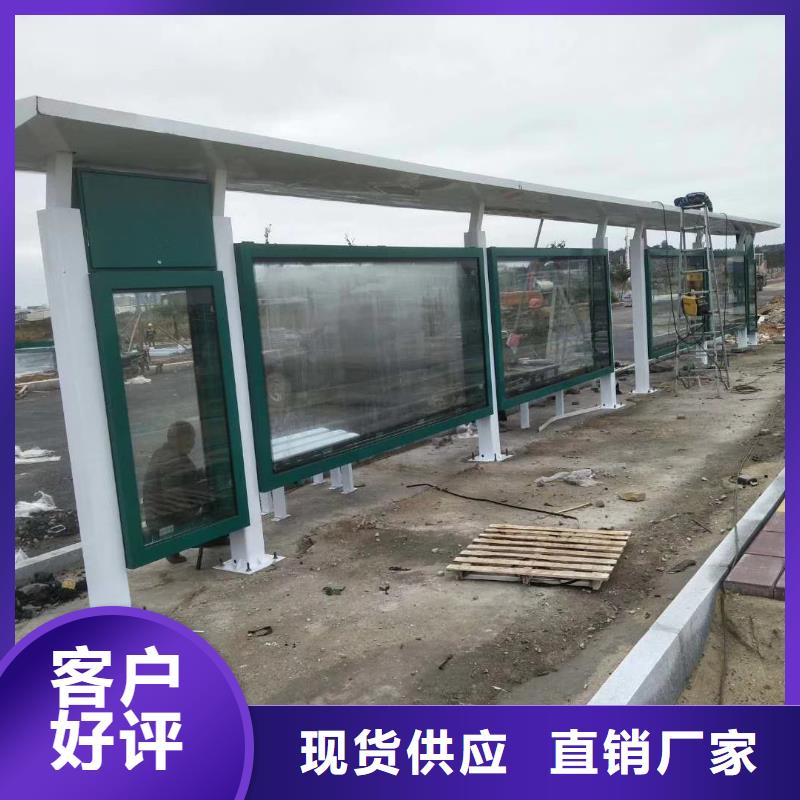 广告灯箱候车亭支持定制