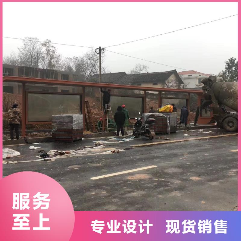 景区道路候车亭
