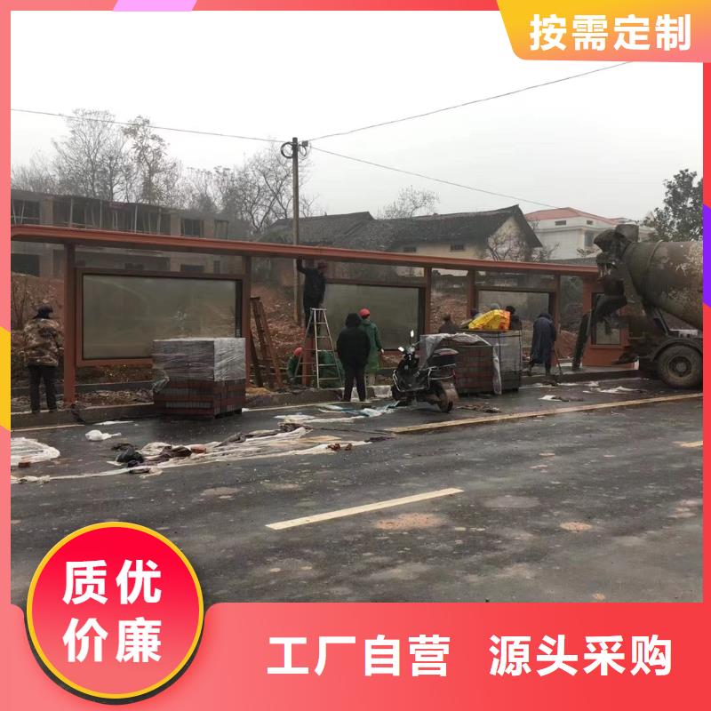 定制仿古公交车候车亭按需定制