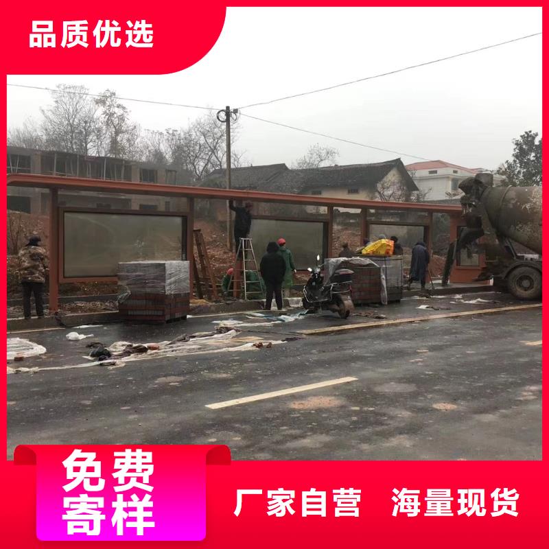 建设道路候车亭来图定制