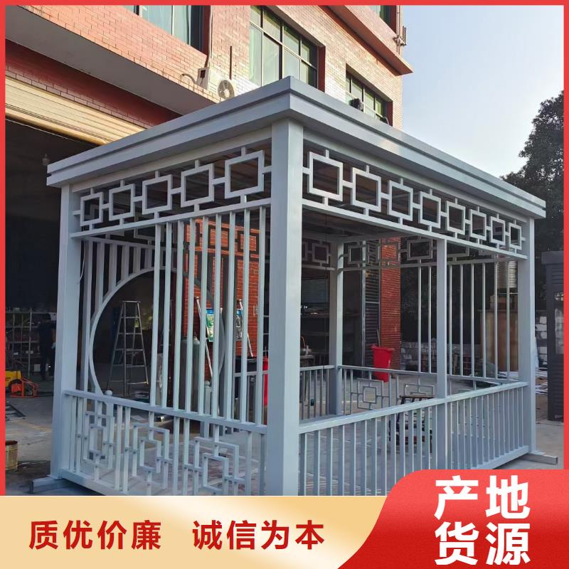 智能公交站台候车亭
仿古候车亭制作
不锈钢候车亭定制
户外太阳能候车亭
乡镇复古候车亭
新款智能电子系统候车亭
城市道路公交候车亭
公园巴士候车亭
不锈钢候车亭厂家
乡村简约不锈钢候车亭
滚动灯箱公交候车亭
智慧公交站台候车亭
景区巴士候车亭
建设道路候车亭
城镇公交候车亭
新款不锈钢候车亭
广告灯箱候车亭
智能垃圾桶候车亭
新款智能自动报站候车亭欢迎订购