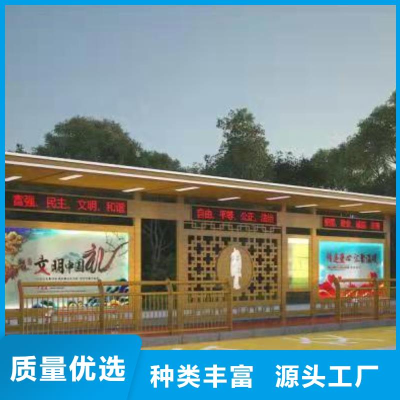 智能公交站台候车亭
仿古候车亭制作
不锈钢候车亭定制
户外太阳能候车亭
乡镇复古候车亭
新款智能电子系统候车亭
城市道路公交候车亭
公园巴士候车亭
不锈钢候车亭厂家
乡村简约不锈钢候车亭
滚动灯箱公交候车亭
智慧公交站台候车亭
景区道路候车亭
建设道路候车亭
城镇公交候车亭
新款不锈钢候车亭
广告灯箱候车亭
智能垃圾桶候车亭
新款智能自动报站候车亭承诺守信