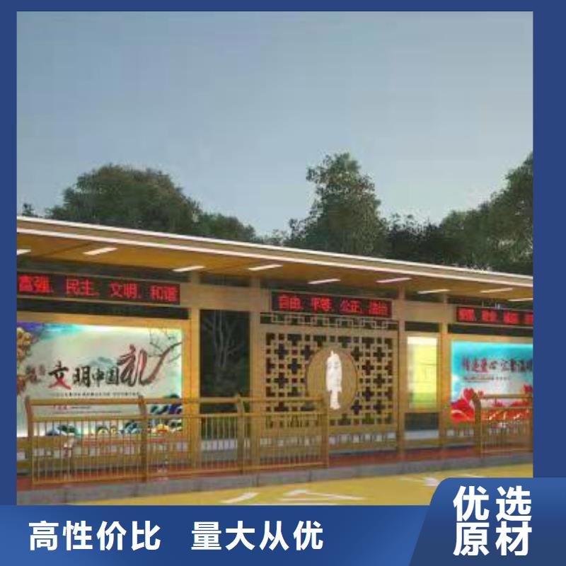 智能公交站台候车亭
仿古候车亭制作
不锈钢候车亭定制
户外太阳能候车亭
乡镇复古候车亭
新款智能电子系统候车亭
城市道路公交候车亭
公园巴士候车亭
不锈钢候车亭厂家
乡村简约不锈钢候车亭
滚动灯箱公交候车亭
智慧公交站台候车亭
景区巴士候车亭
建设道路候车亭
城镇公交候车亭
新款不锈钢候车亭
广告灯箱候车亭
智能垃圾桶候车亭
新款智能自动报站候车亭欢迎订购