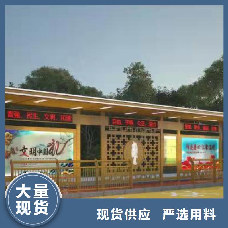 景区道路候车亭
