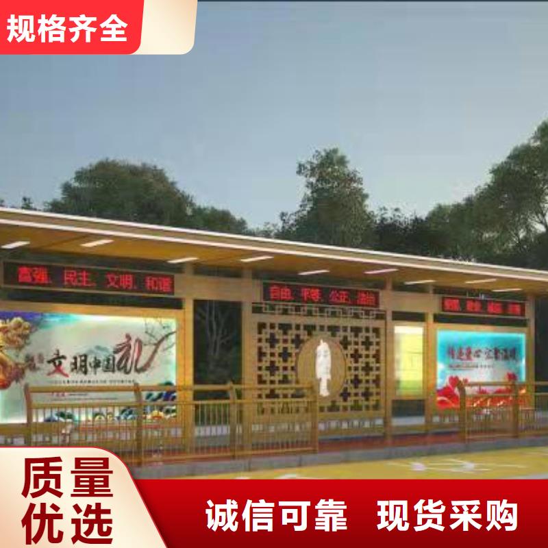智能公交站台候车亭
仿古候车亭制作
不锈钢候车亭定制
户外太阳能候车亭
乡镇复古候车亭
新款智能电子系统候车亭
城市道路公交候车亭
公园巴士候车亭
不锈钢候车亭厂家
乡村简约不锈钢候车亭
滚动灯箱公交候车亭
智慧公交站台候车亭
景区道路候车亭
建设道路候车亭
城镇公交候车亭
新款不锈钢候车亭
广告灯箱候车亭
智能垃圾桶候车亭
新款智能自动报站候车亭信赖