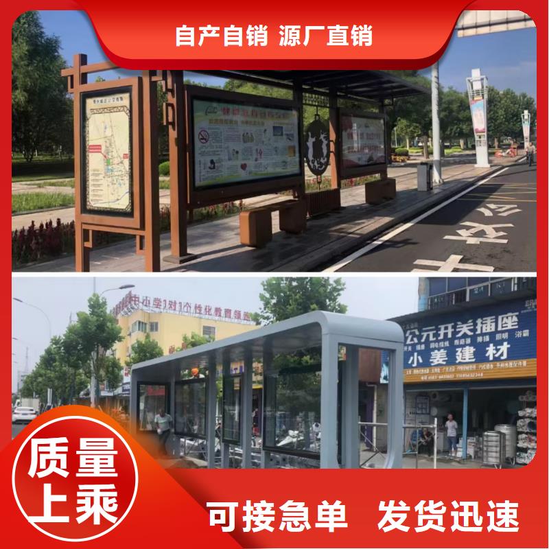 公交站台候车亭价格优惠