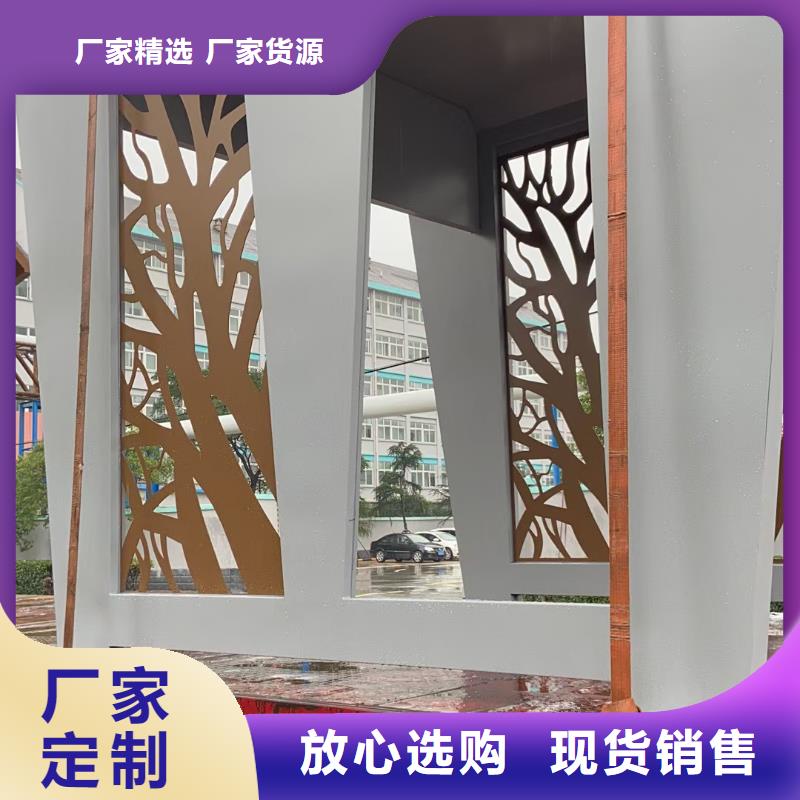 东方市智能公交站台候车亭