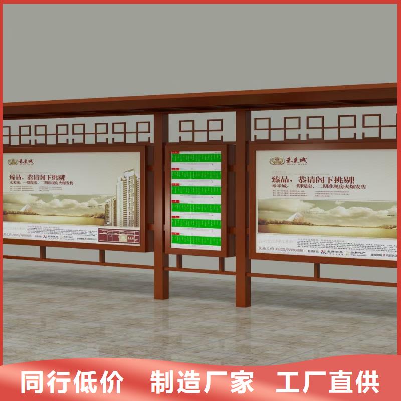 景区道路候车亭
