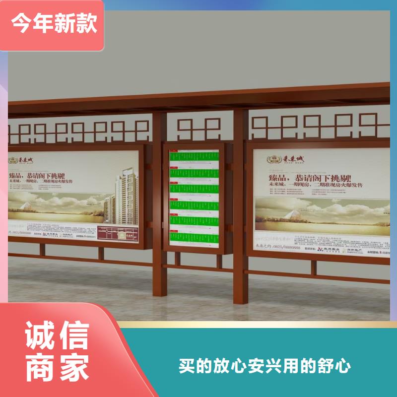 定制仿古公交车候车亭施工队伍